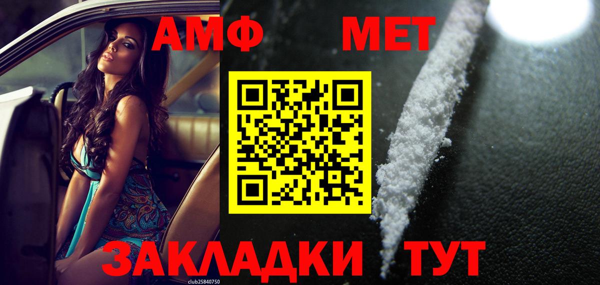 ГАШИШ  Канабис  Пушкино  COCAIN  МЕТАМФЕТАМИН  Вход с VPN  Мефедрон  