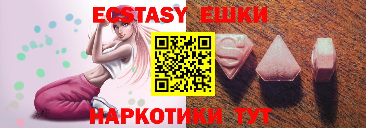 shop состав  Вход с VPN  Ecstasy  Пушкино  Экстази Punisher 