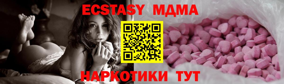 Ecstasy бентли Пушкино