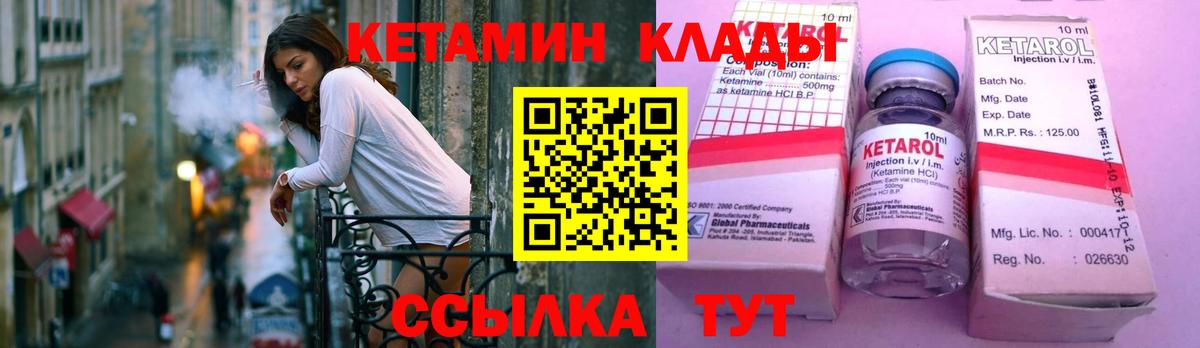 МЕТАДОН Пушкино