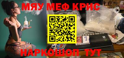 марки nbome Можайск