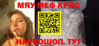 соль курить ск Можга