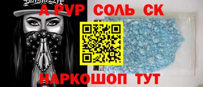 соль курить ск Можга