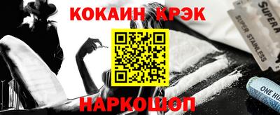 соль курить ск Можга
