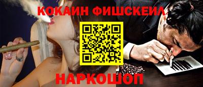марки nbome Можайск