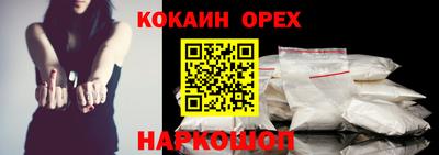 марки nbome Можайск