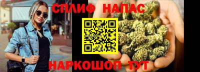 марки nbome Можайск