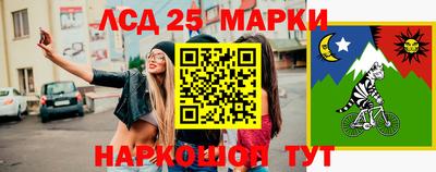 марихуана Моздок
