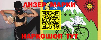 марки nbome Можайск