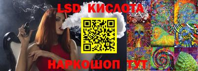 соль курить ск Можга