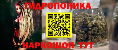 соль курить ск Можга