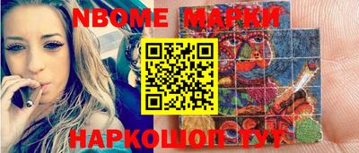 марихуана Моздок