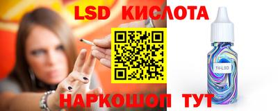 марихуана Моздок