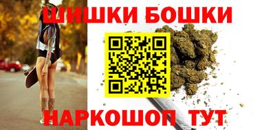 соль курить ск Можга
