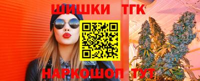 марихуана Моздок