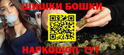 марихуана Моздок