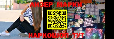 марки nbome Можайск