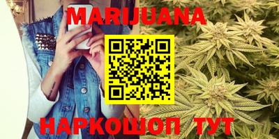 марки nbome Можайск