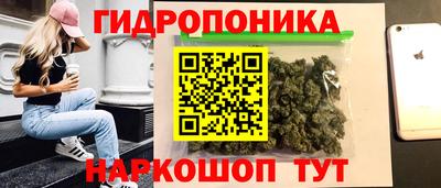 соль курить ск Можга