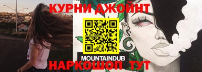 соль курить ск Можга