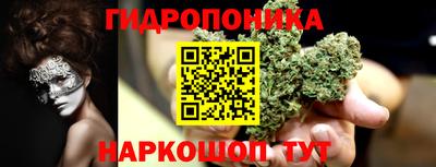 марки nbome Можайск