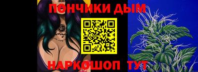 марихуана Моздок