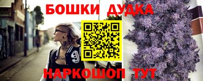 соль курить ск Можга