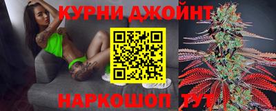 марихуана Моздок