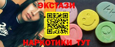 марки nbome Можайск