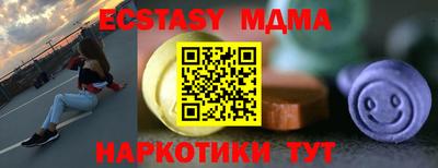 марихуана Моздок