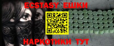 марки nbome Можайск