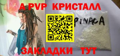 марки nbome Можайск