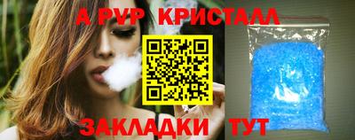 соль курить ск Можга
