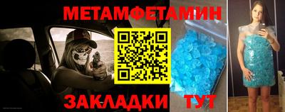 марки nbome Можайск