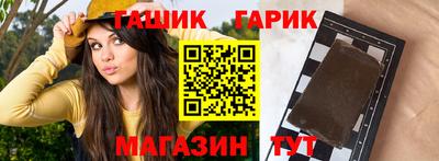 марихуана Моздок