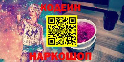 марки nbome Можайск
