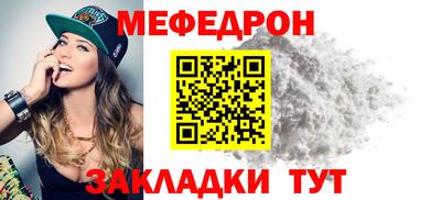 соль курить ск Можга