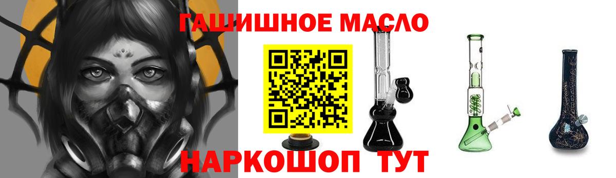 ТГК вейп Пушкино
