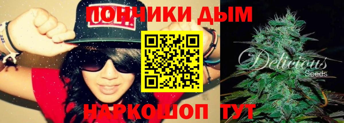 Конопля индика Пушкино