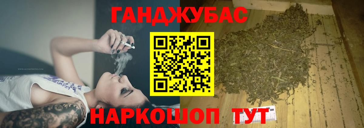 Каннабис семена  Марихуана White Widow  Канабис марихуана  Пушкино  Вход с VPN  Канабис AK-47 